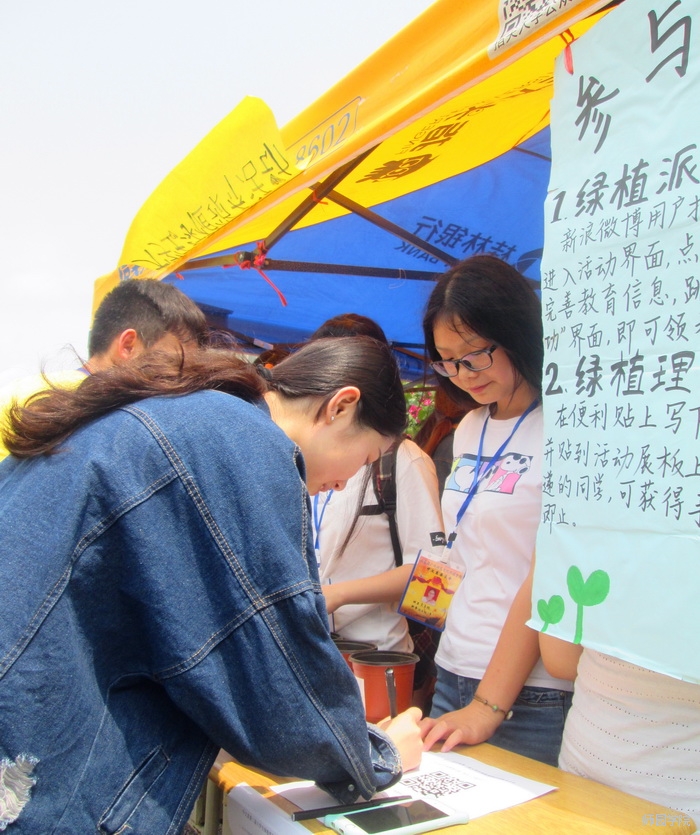 中文系成功举办第二届大学生绿植领养活动