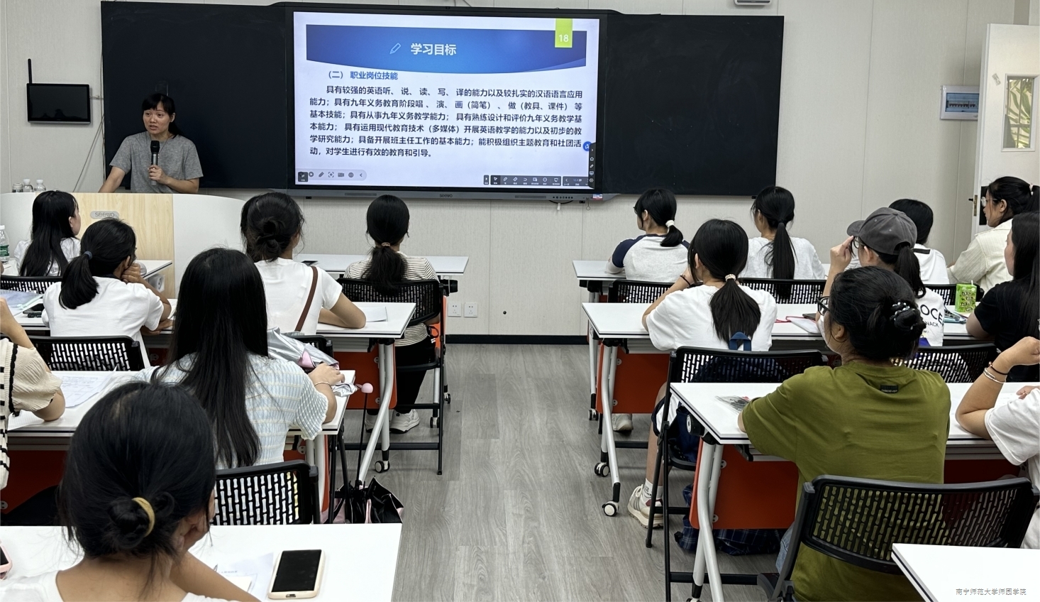 【教学质量提升月】外语系召开师生座谈会