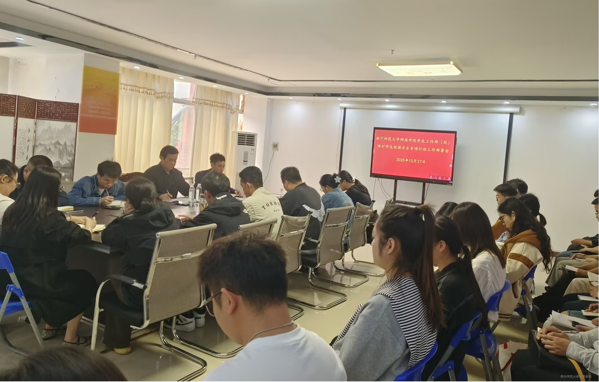 学生工作处召开学生校园安全月工作部署会