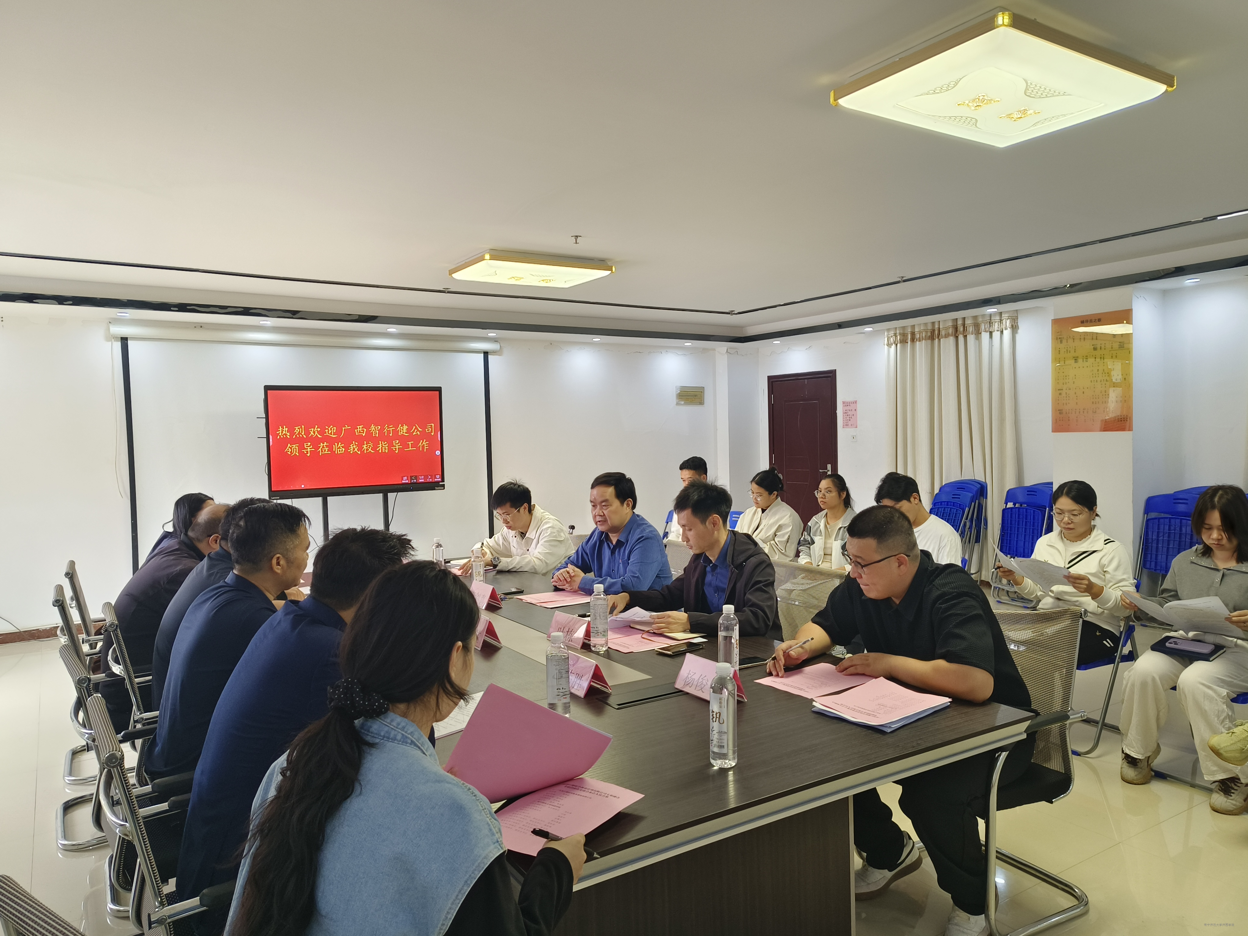 我校与广西智行建研学教育管理有限公司举行校企合作“共建大学生创新创业平台”项目洽谈会