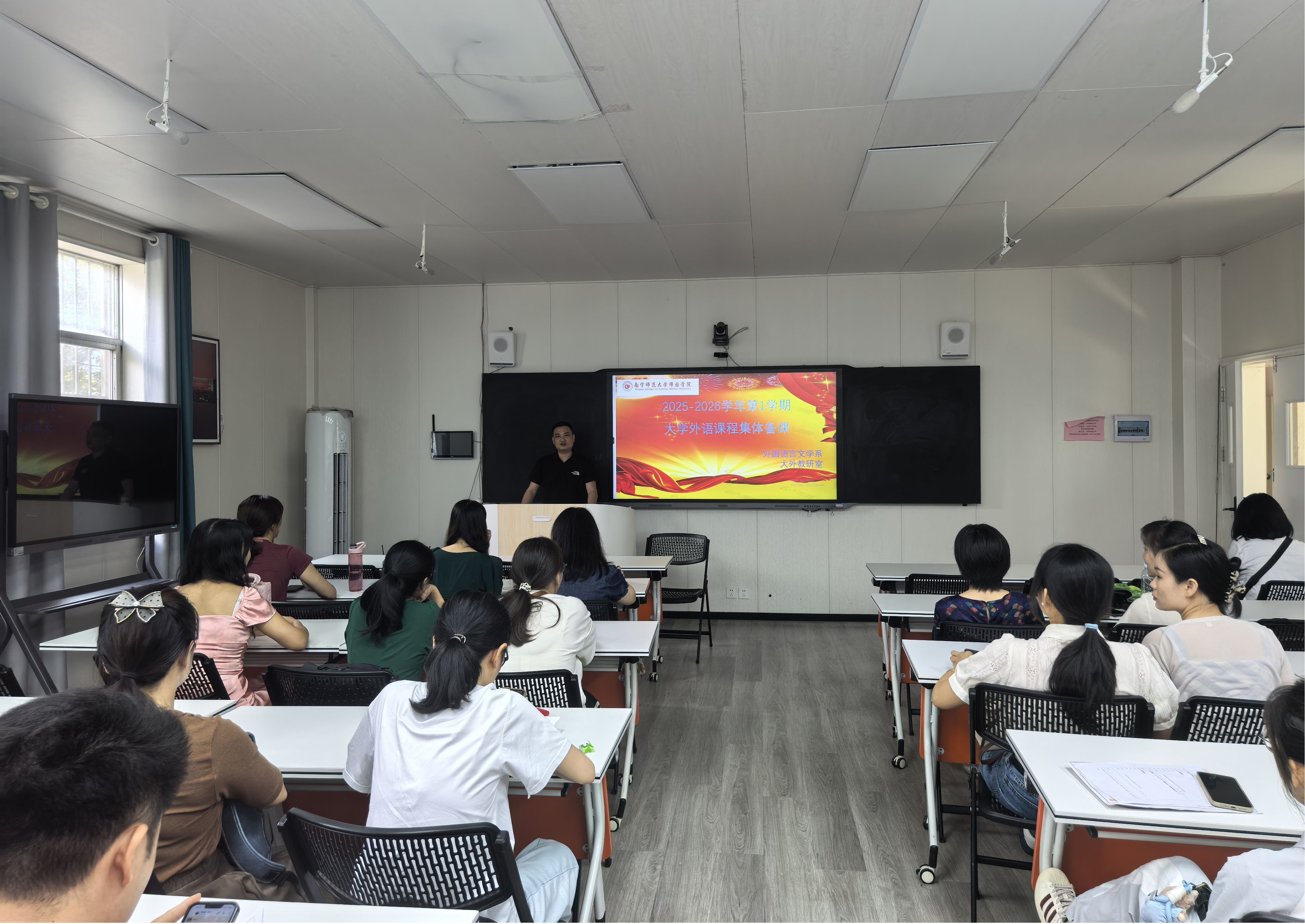 外语系召开大学外语集体备课会议