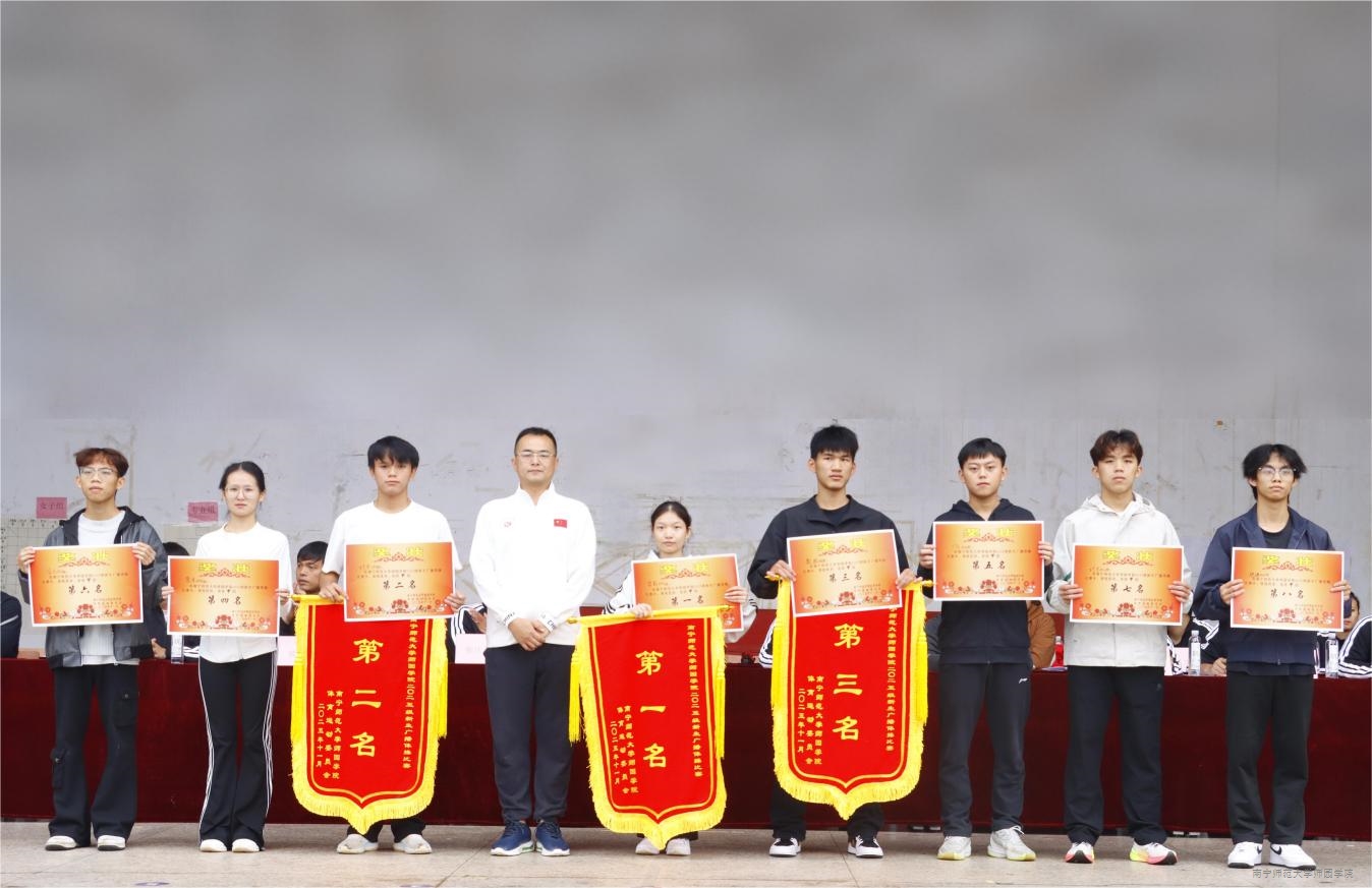 我校举行2025级新生广播体操比赛