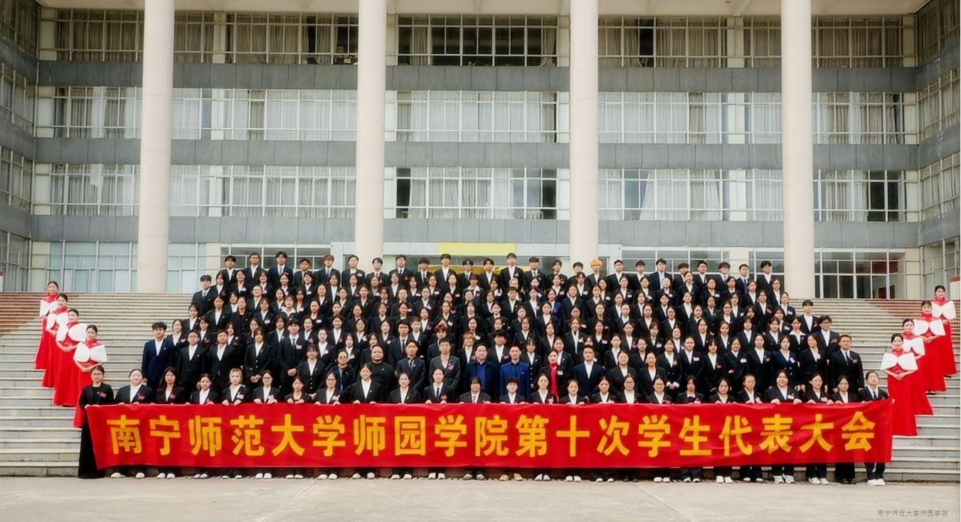 凝心聚力务实笃行 继往开来矢志奋斗