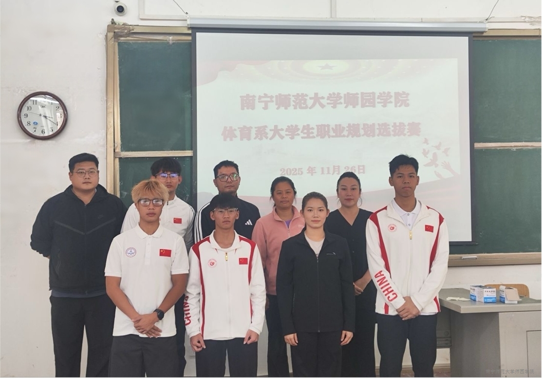 筑梦青春志在四方 规划启航职引未来