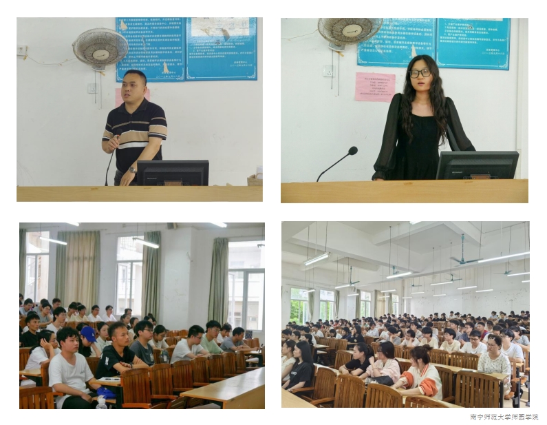 理工系召开2022级学生毕业论文写作指导暨实习就业动员会