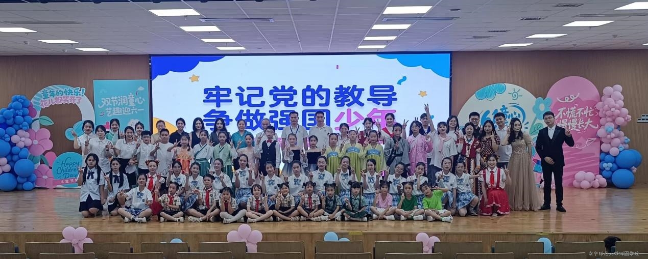 协同共建育新苗 异彩飞扬颂华章