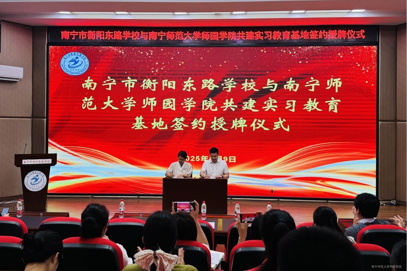 【访企拓岗促就业】学院领导率队赴南宁市衡阳东路学校开展访企拓岗交流活动