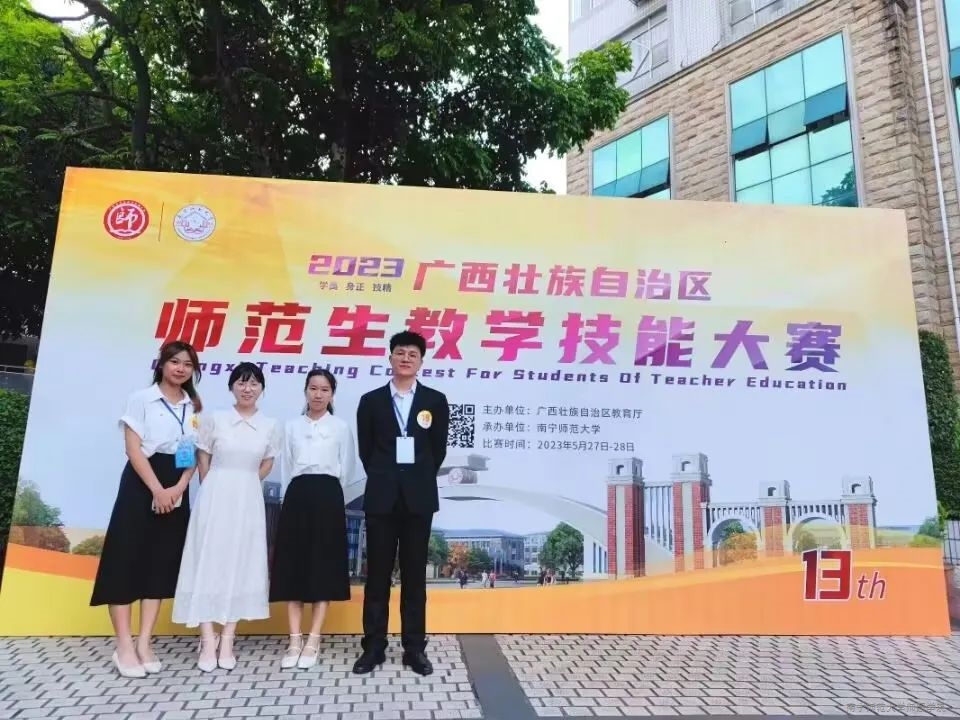 榜样的力量丨国家奖学金获得者