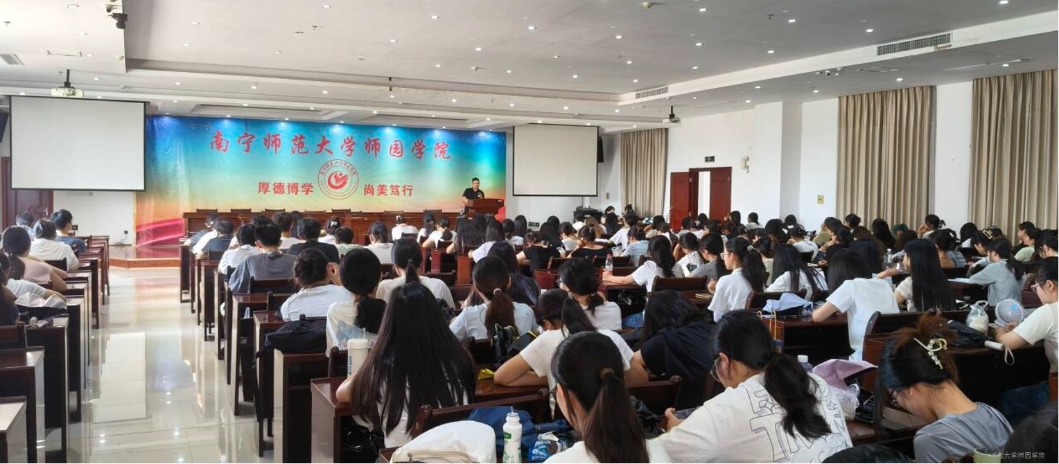 外语系召开2022级学生专业实习动员大会