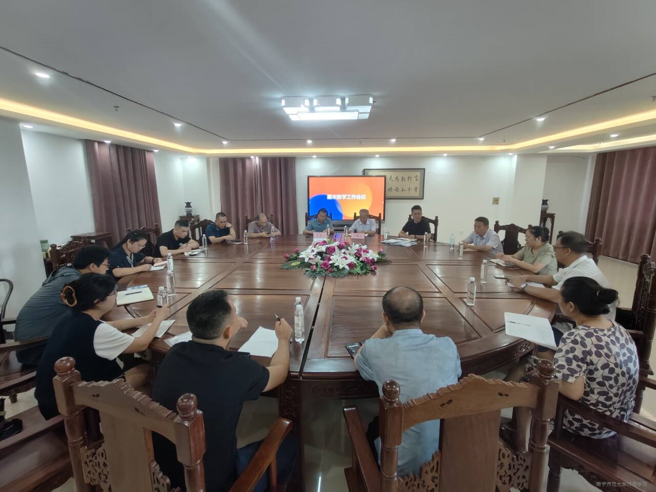 我院召开2024-2025-2学期期末教学工作会议