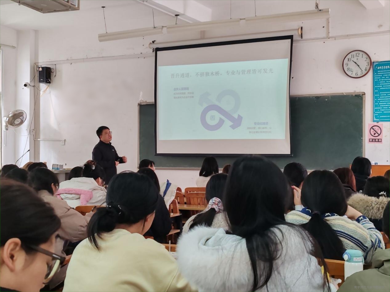 我校举办2026届秋季学期校园招聘系列宣讲会