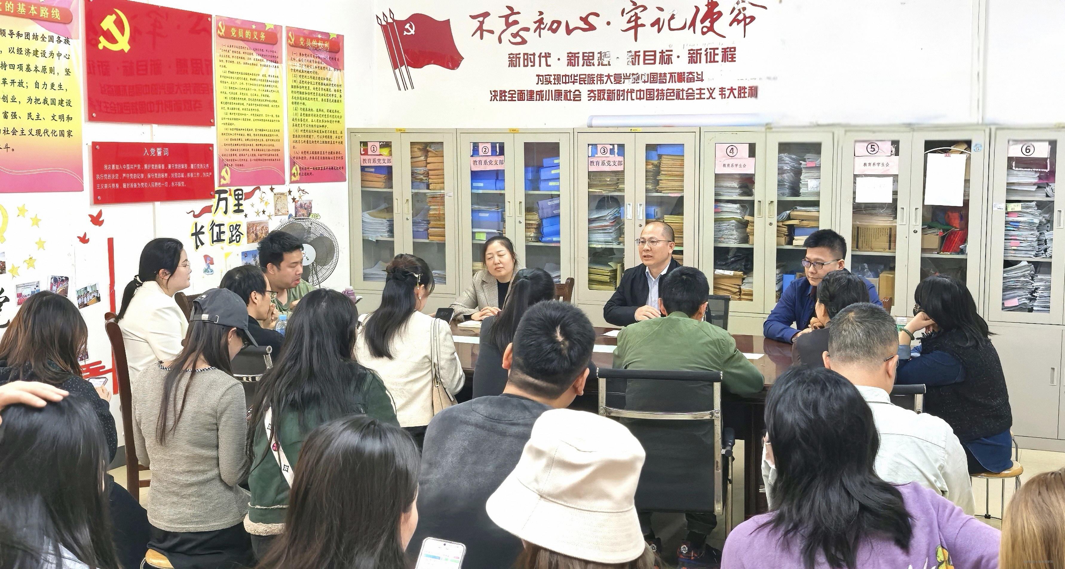 教育系召开新学期开学工作会议