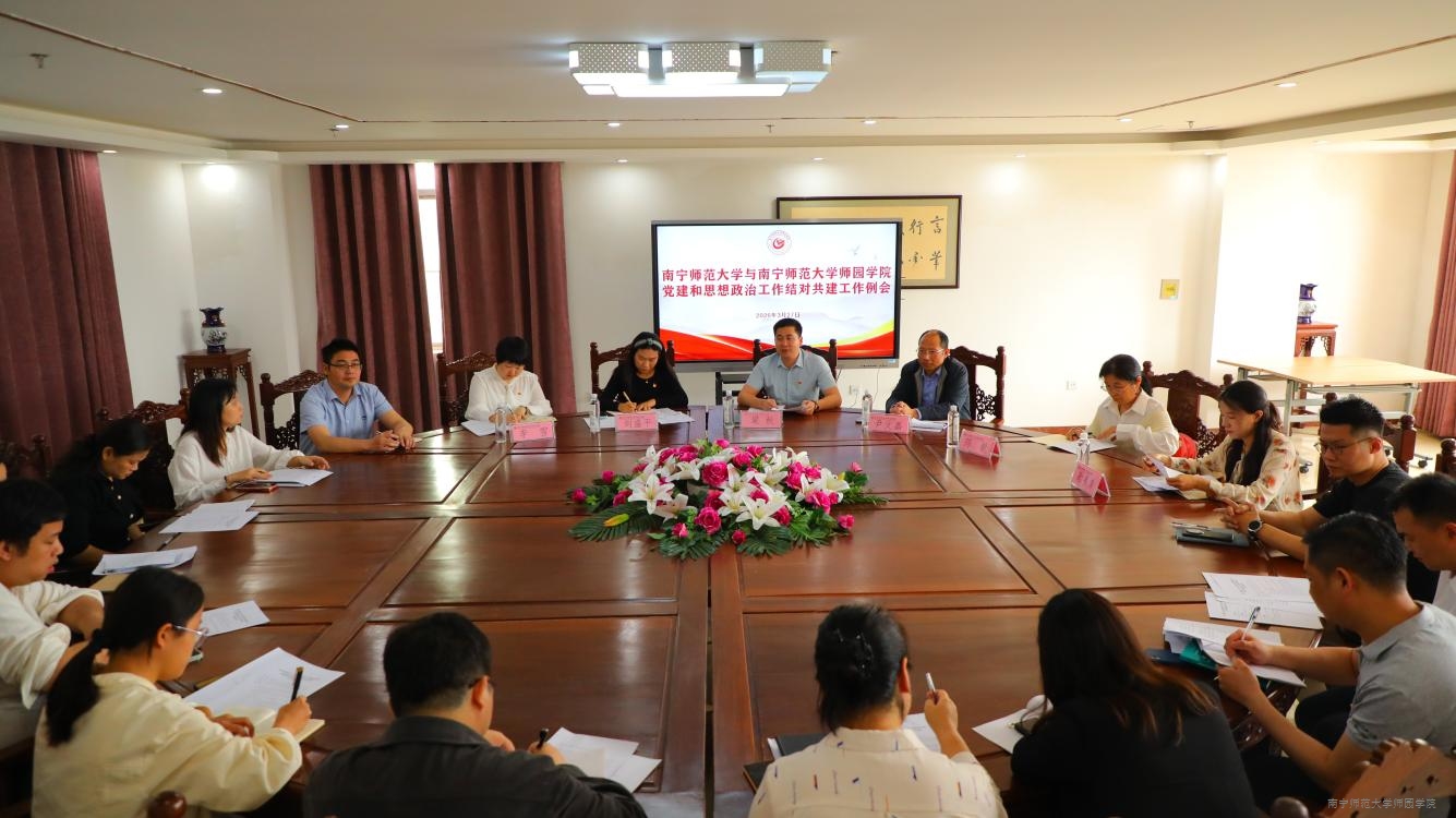 结对共建促发展 党建引领聚合力