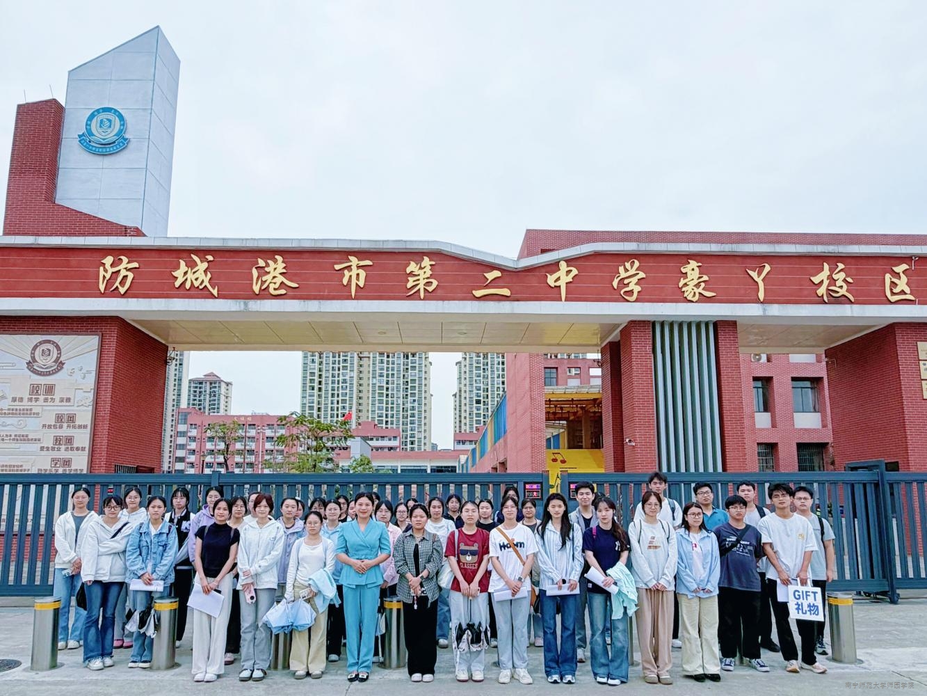 中文系开展2024级师范生教育见习活动