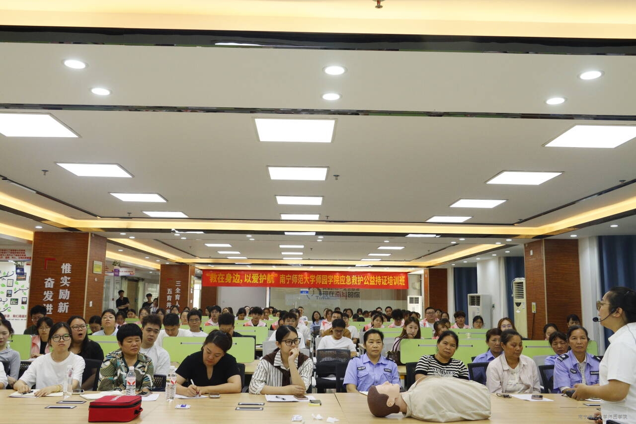 我校开展红十字会应急救护公益持证培训活动