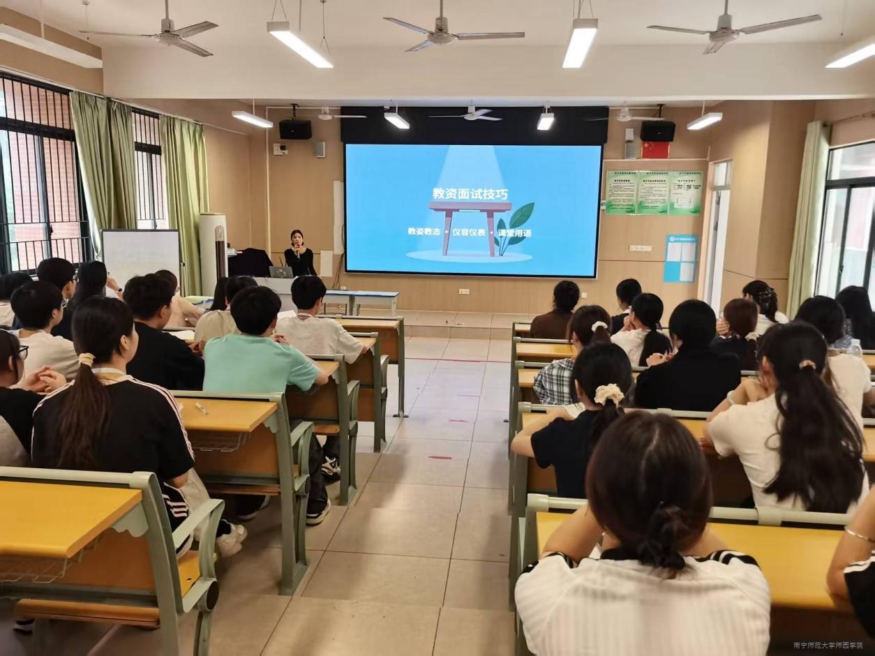 艺术系组织2024级音乐学、美术学学生开展教育见习