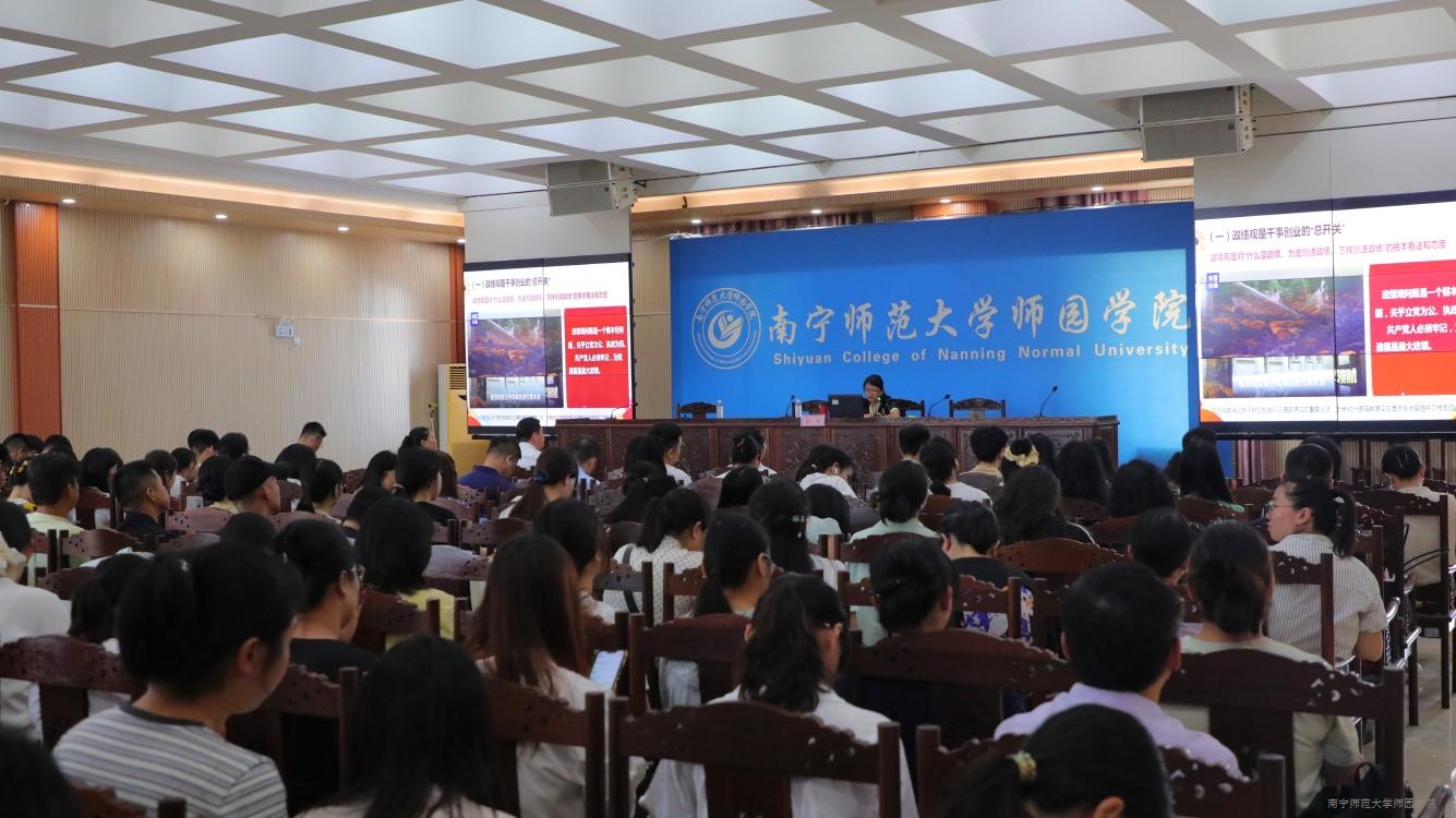 我校顺利举办“筑牢师德根基 匡正育人政绩”专题讲座