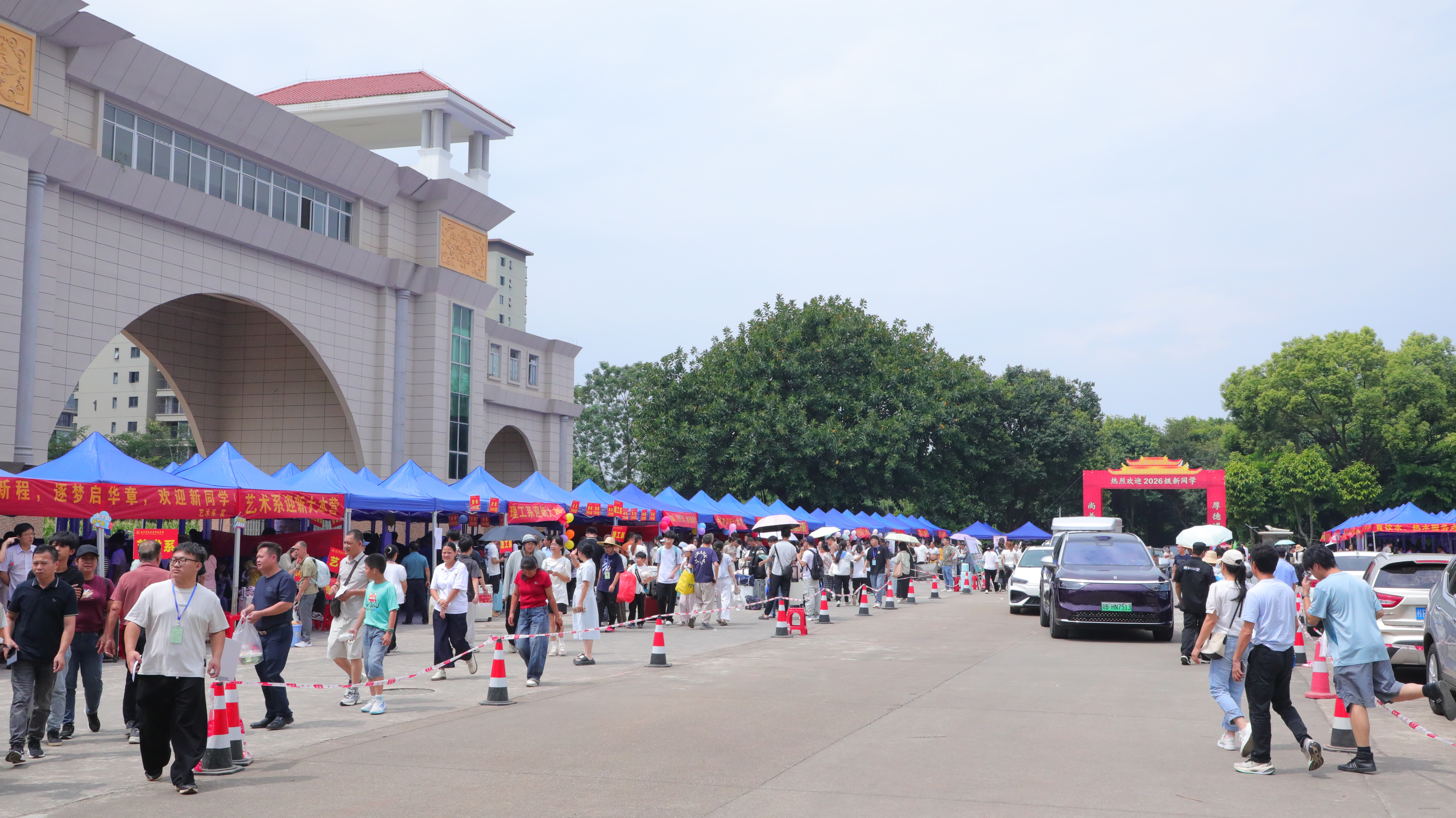 我校喜迎2026级新同学